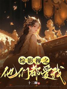 收废品返现,豪门也让我当当封面