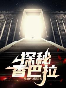 至族真理封面