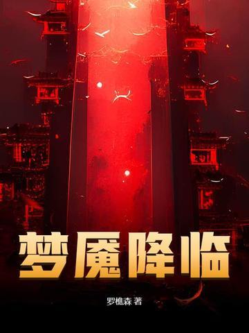 天溪谷封面