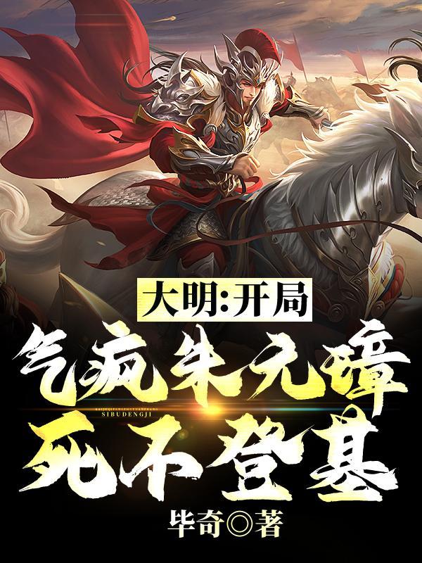 有熟练度面板的我，学什么都快封面