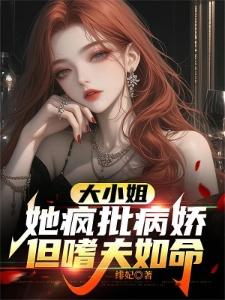 灵境血影封面