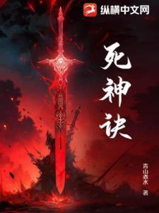 小师妹被砍后飞升了封面