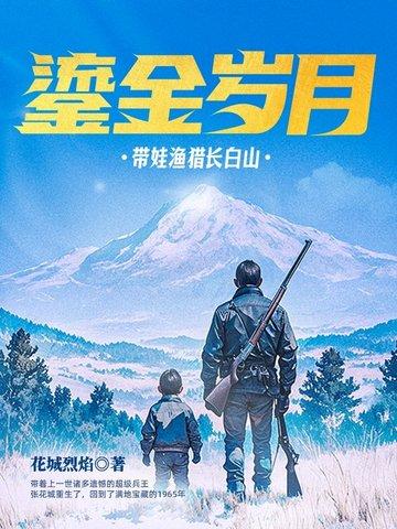 移动城市,神级资源批发商封面