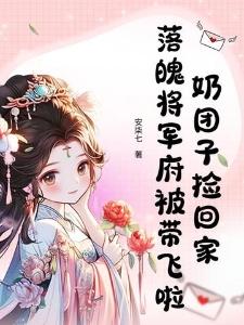 空间守护者：起源封面