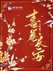 身为主角,我要逆天封面