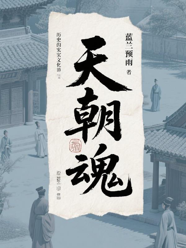解春衫封面