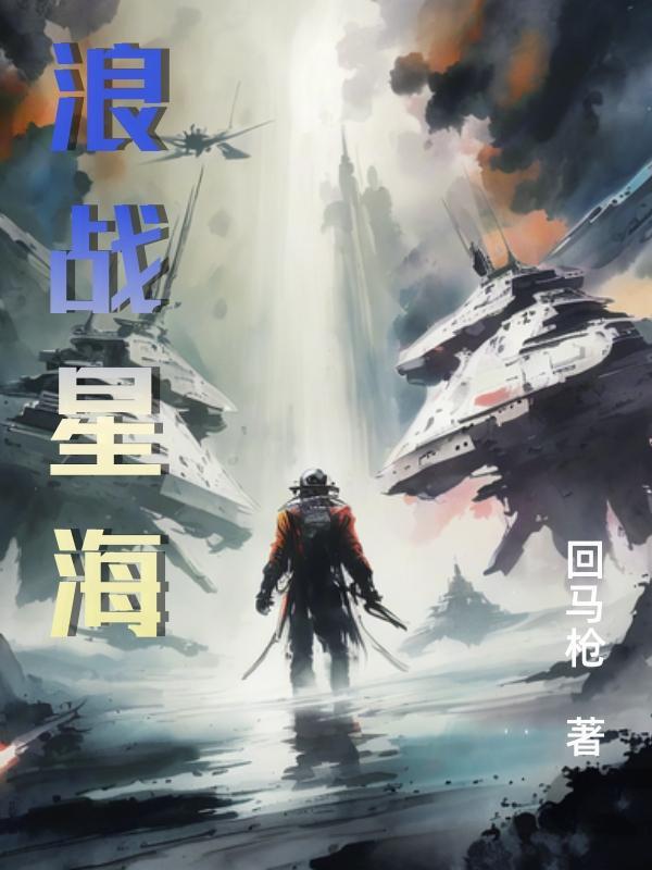 云升仙记封面