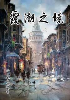 要当最好掌门，还要当最强掌门！封面
