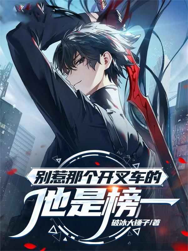 开局一只乌鸦，我的灵物无限融合封面