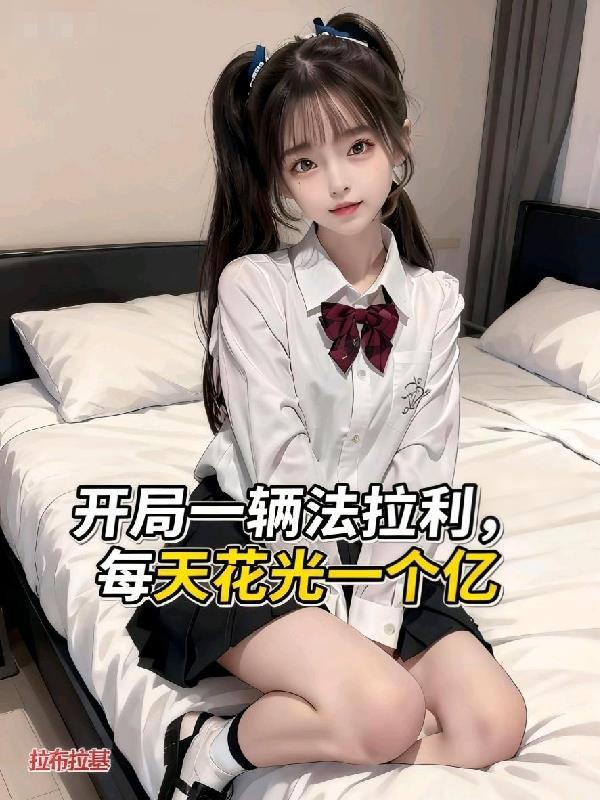 兽灵传说封面