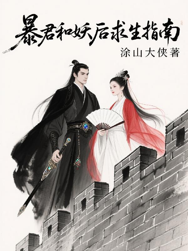 鬼才律师:劝人自首还被送锦旗?封面