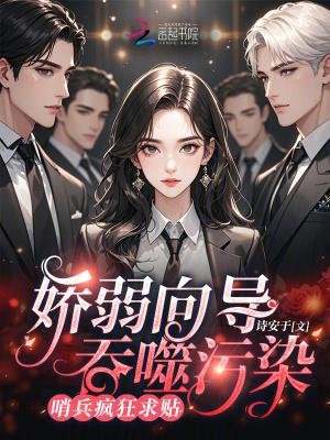 养成一朵茉莉香封面