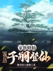 末日之太阳熄灭后封面