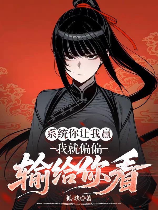 都市风云之逆转人生封面