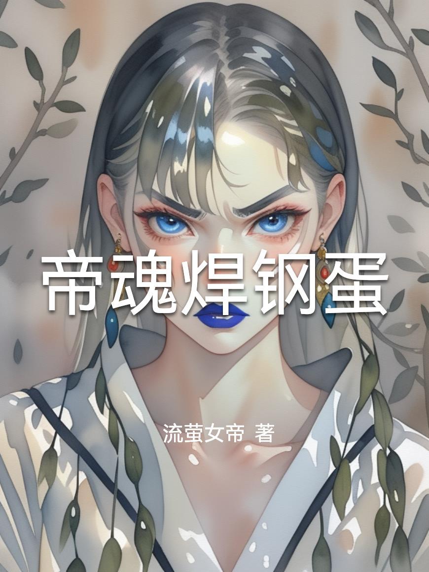吞噬星空：雷神图鉴能融合万物封面