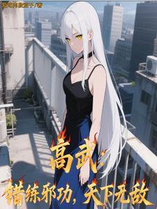 我被不在了封面