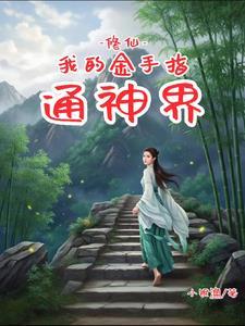 半夜起床别开灯封面