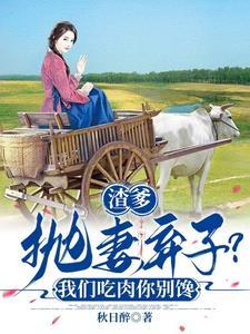 祖上徐达,开局硬刚努尔哈赤封面