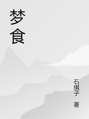 江左伪郎封面
