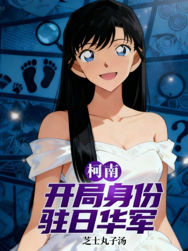 晚清之再造华夏封面