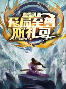 谁还不是个花花公子封面
