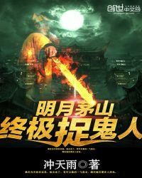 第二封遗书1V1灵异BG封面