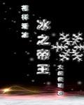 主角总是给我加设定封面