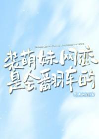 召日封面