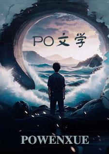 重生七零当悍妇封面