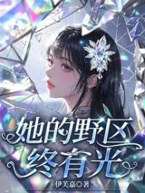 斗罗之我是卡牌大师封面