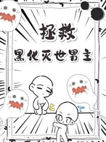 巫师之心封面
