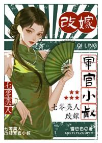 道士被离婚，无数女神来撩我封面