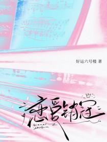 滚石不生苔 转业不聚财封面