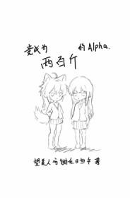 海贼：融合奥恩，心之钢看傻凯多封面