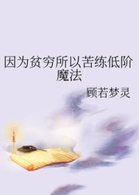 五行光影弱？老子帝皇鎧甲！封面