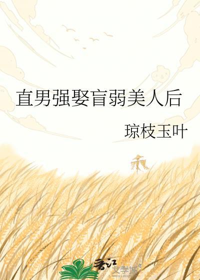 这不对吧？封面