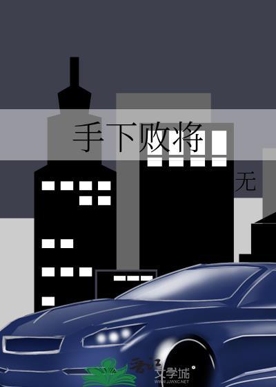 星盗不会梦见钓系男O [GB]封面