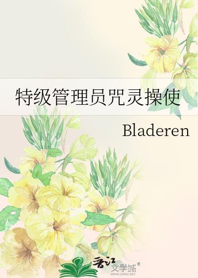 曼波未了[港圈]封面