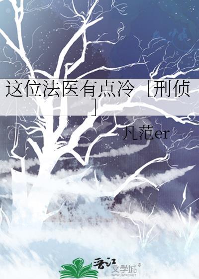 当异能废材穿进名柯后封面