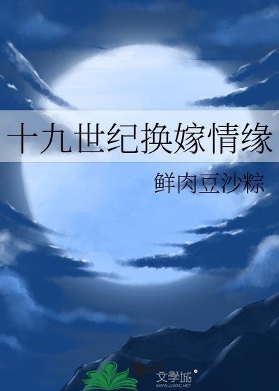 掬艳封面
