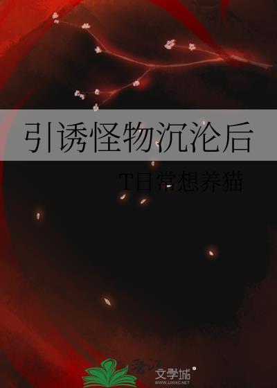 立海大，但是修罗场封面