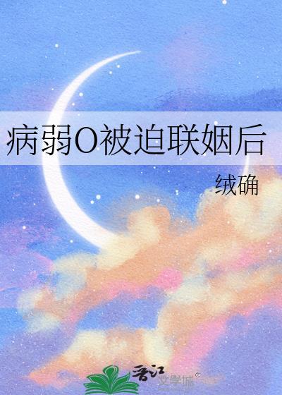 反向治愈[快穿]封面