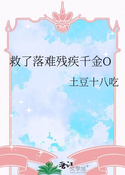 渡春光封面