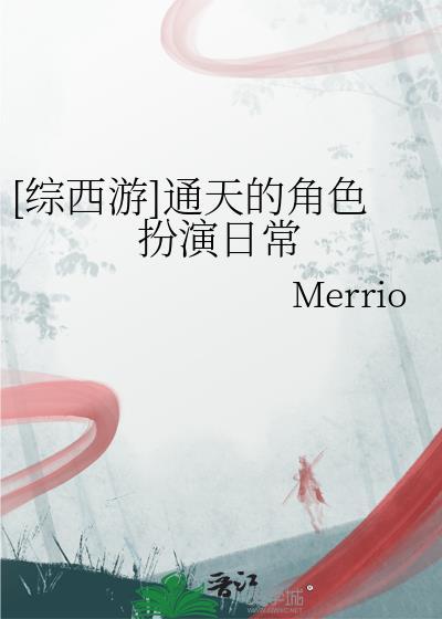 沉鱼，沉鱼[京圈]封面