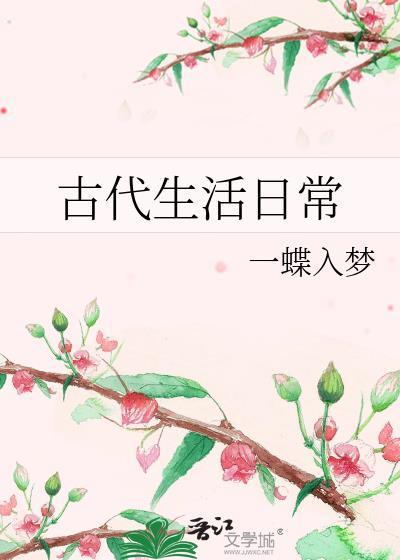 我的空间通万界封面