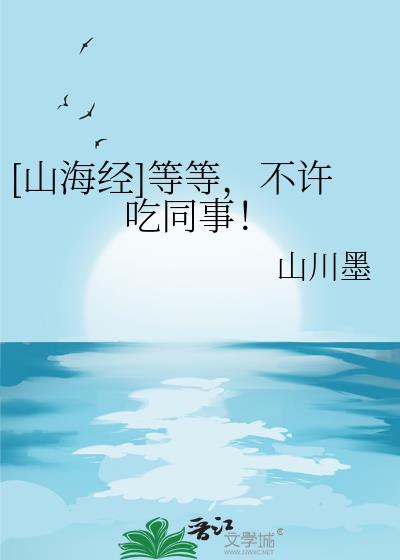 魔王城经营指南[西幻]封面