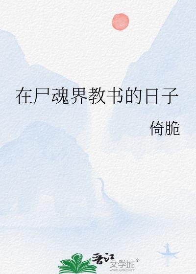 崇德纪事（清穿）封面