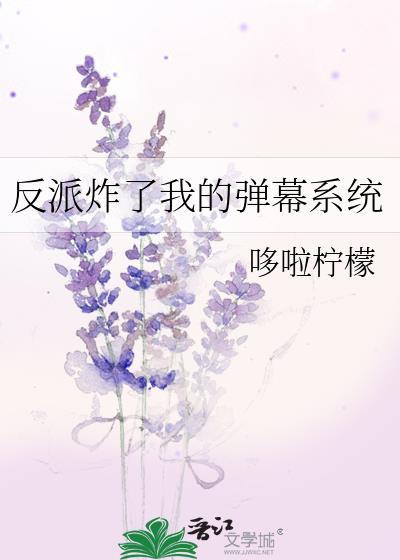 美艳皇嫂带球跑封面
