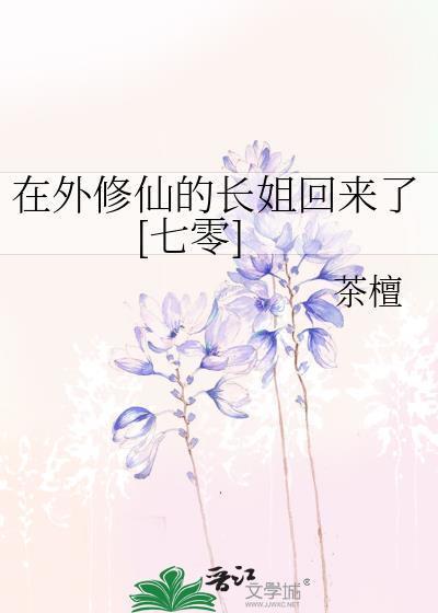 合欢宗娱乐传媒有限公司封面