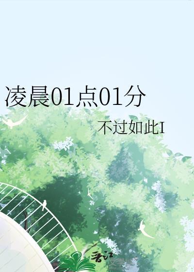 富江cp是谁封面